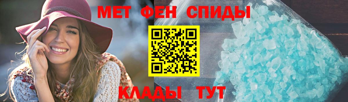 Amphetamine 98% Скопин