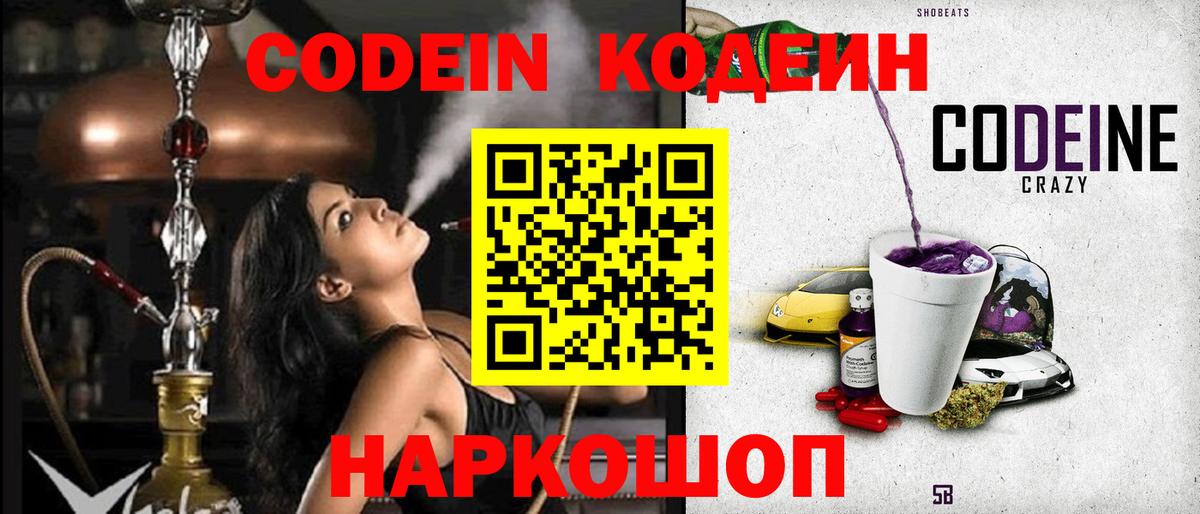 Гашиш  КОКАИН  Бошки Шишки  А ПВП СОЛЬ   Скопин  Меф МЯУ МЯУ   Вход с VPN  Экстази 