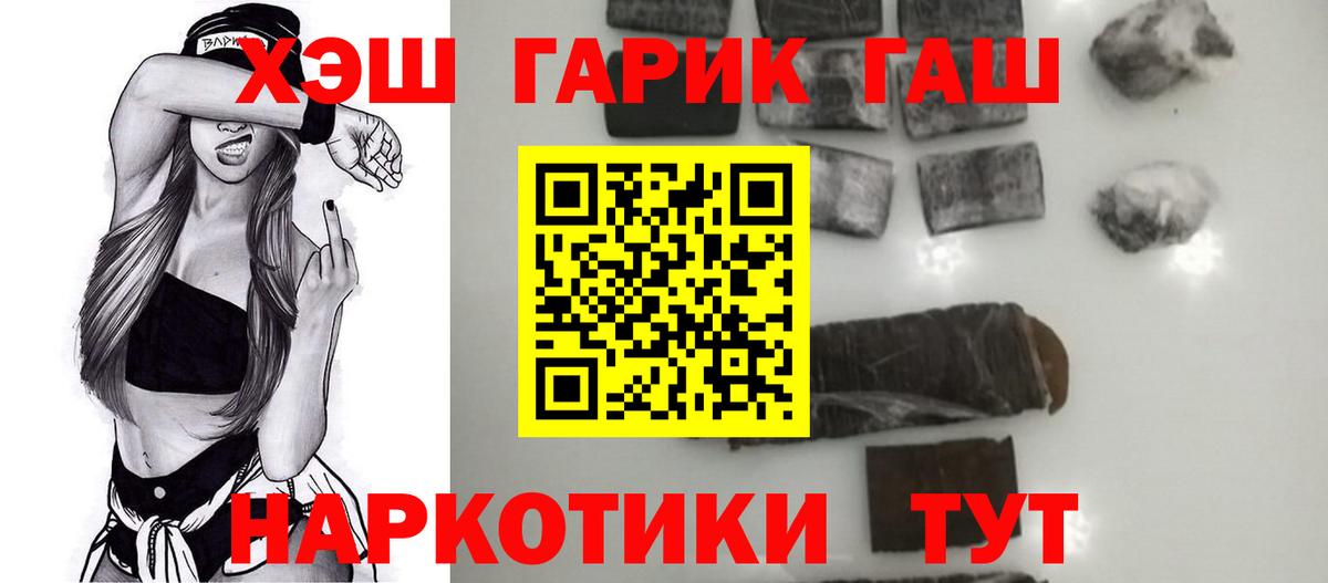 что такое наркотик  Гашиш Изолятор  Вход с VPN  ГАШИШ убойный  Скопин  ГАШИШ 