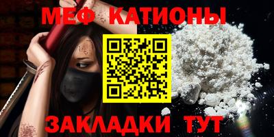 бошки Рузаевка