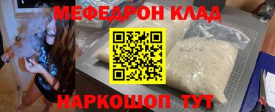 мет Рыбинск