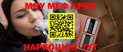 альфа пвп VHQ Рязань