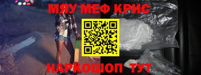мет Рыбинск