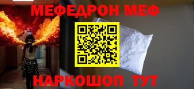 бутират Славгород