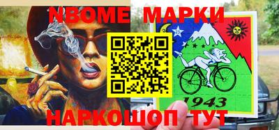альфа пвп VHQ Рязань