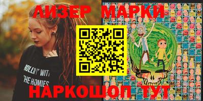 бошки Рузаевка