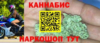 бошки Рузаевка