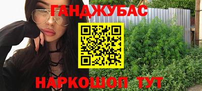 альфа пвп VHQ Рязань