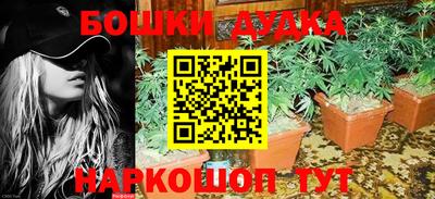 бошки Рузаевка