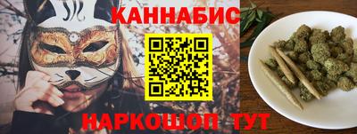 бошки Рузаевка