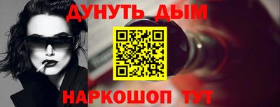 мет Рыбинск
