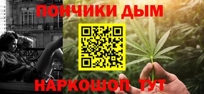 альфа пвп VHQ Рязань