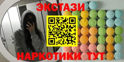 мет Рыбинск