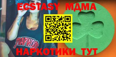 мет Рыбинск