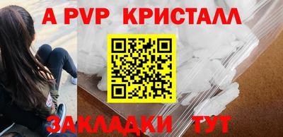 бошки Рузаевка