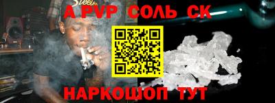 мет Рыбинск