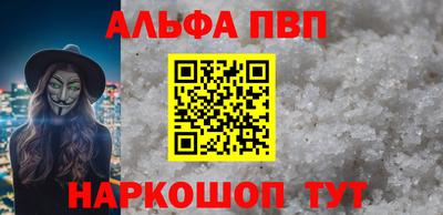 mix Сланцы