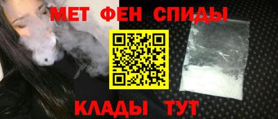 мет Рыбинск