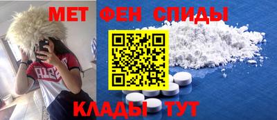мет Рыбинск