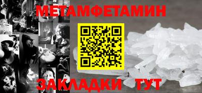 бошки Рузаевка