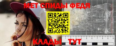 бутират Славгород
