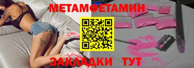 альфа пвп VHQ Рязань
