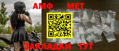 мет Рыбинск