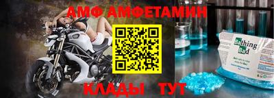 mix Сланцы