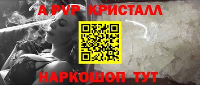 мет Рыбинск