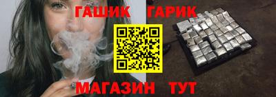мет Рыбинск