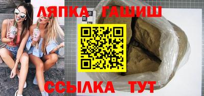 бошки Рузаевка