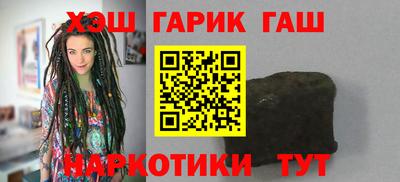мет Рыбинск