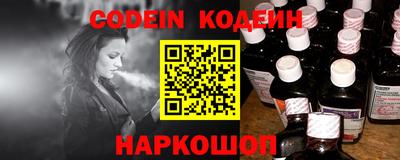 бошки Рузаевка