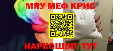 бошки Рузаевка