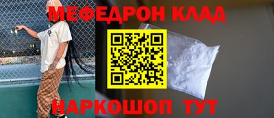 мет Рыбинск
