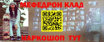 первитин Северобайкальск