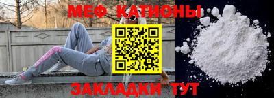 альфа пвп VHQ Рязань