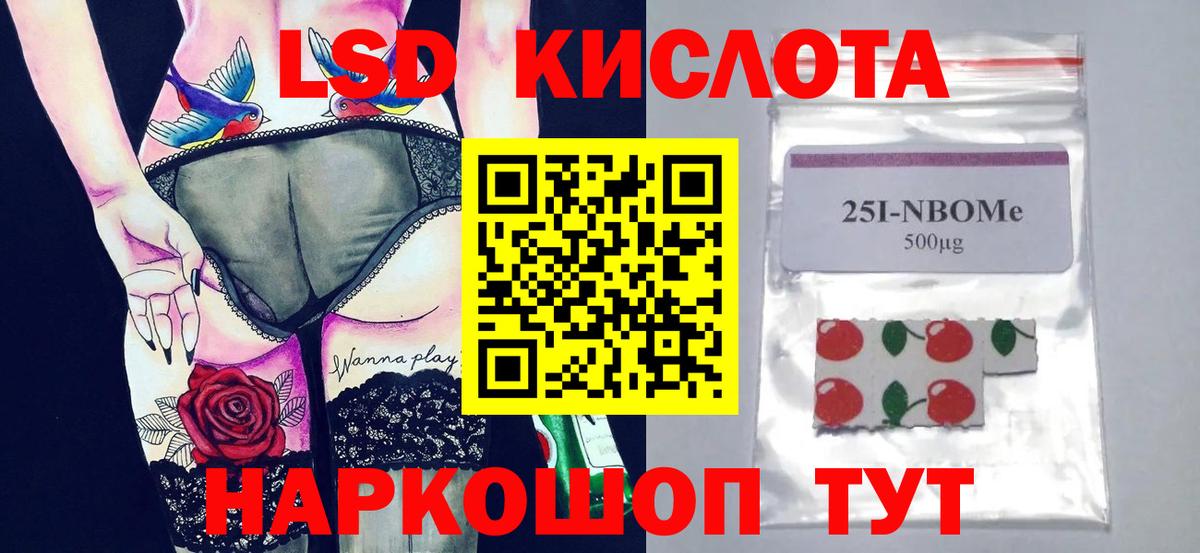 LSD-25 экстази кислота  ЛСД экстази ecstasy  hydra ONION  Вход с VPN  Скопин 