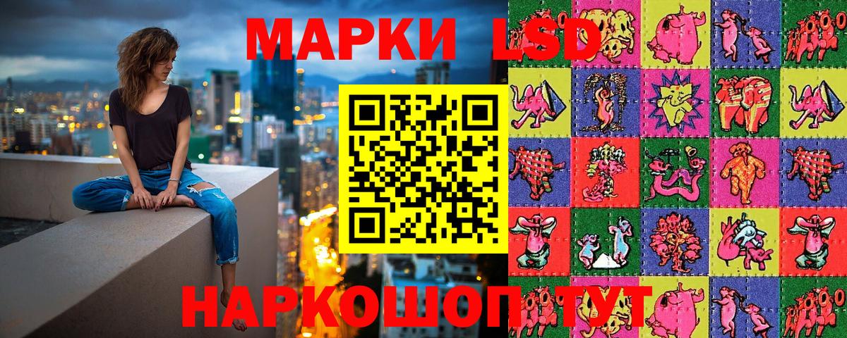 Скопин  Марки N-bome 1,8мг  Вход с VPN  Марки N-bome 1,8мг 
