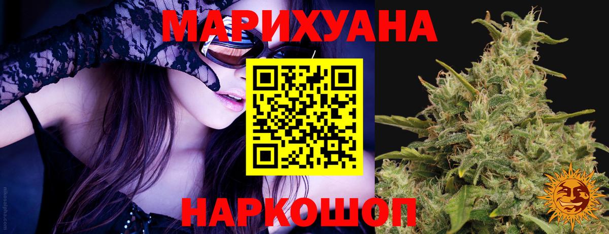 Бошки марихуана марихуана Скопин