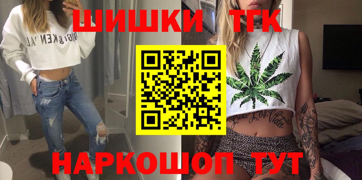 Бошки марихуана MAZAR  Конопля планчик  Вход с VPN  Шишки марихуана OG Kush  Скопин  Бошки Шишки сатива 